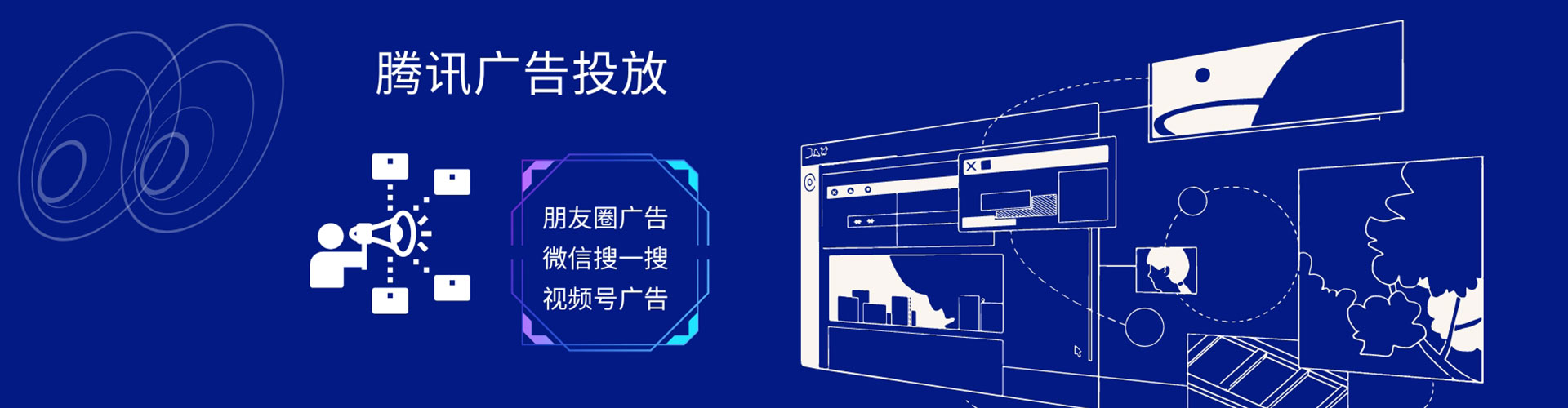 大园百度推广托管