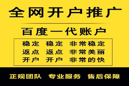 网站SEM托管优化策略及成功案例