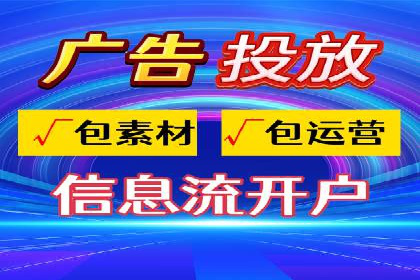 社交平台上的推广信息流广告创意集锦