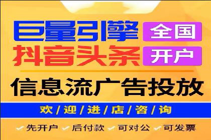 网络推广开户全流程解析：成功案例揭秘