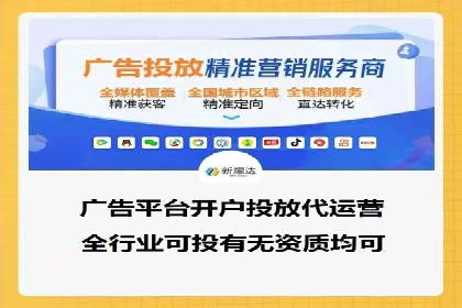 SEM托管优化案例：提升广告投放ROI